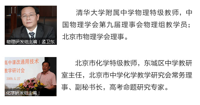 《高效学习法》-难题巧解得高分